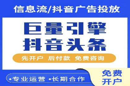 sem竞价开户的实战经验分享及效果评估