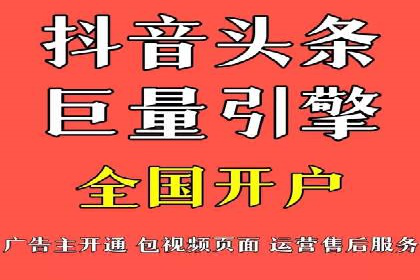 百度竞价开户实战：企业如何快速上手？