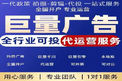 百度竞价广告投放策略案例